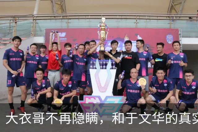 大衣哥不再隐瞒，和于文华的真实关系曝光，私生子传闻迎来大结局