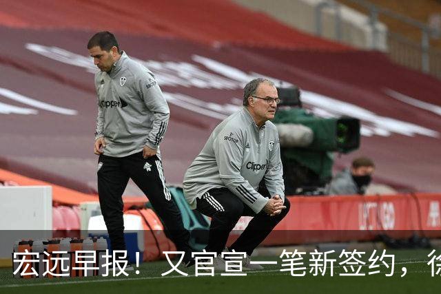 宏远早报！又官宣一笔新签约，徐杰与罗斯上演三分大赛，周鹏即将回归