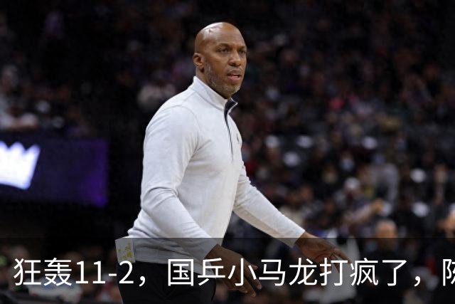 狂轰11-2，国乒小马龙打疯了，陈垣宇战张禹珍，向鹏战张本智和，横滨8强赛对阵出炉！